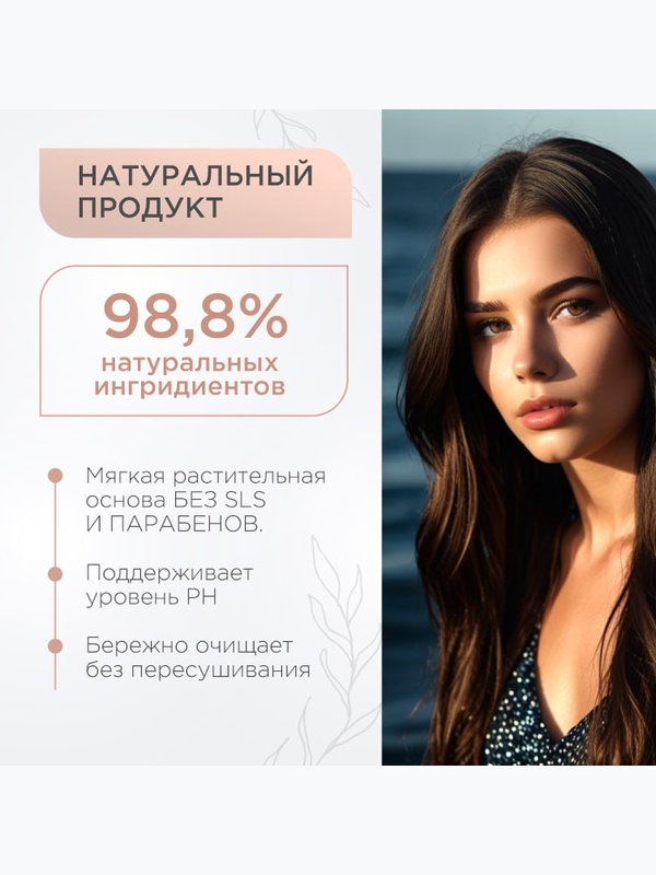 Подарочный набор шампунь, крем баттер и платок 90/90