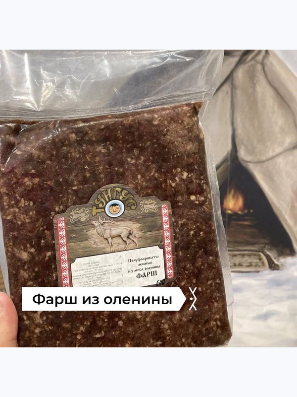ЭВЕНКИЯ