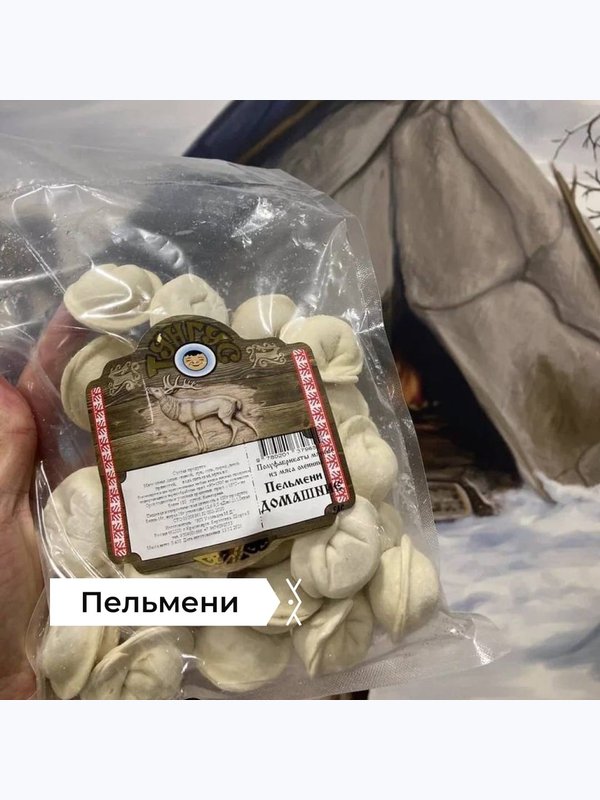 ЭВЕНКИЯ