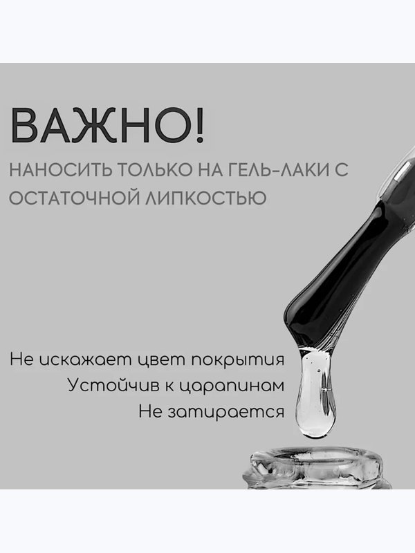 Топ Bloom каучуковый без липкого слоя 50 мл