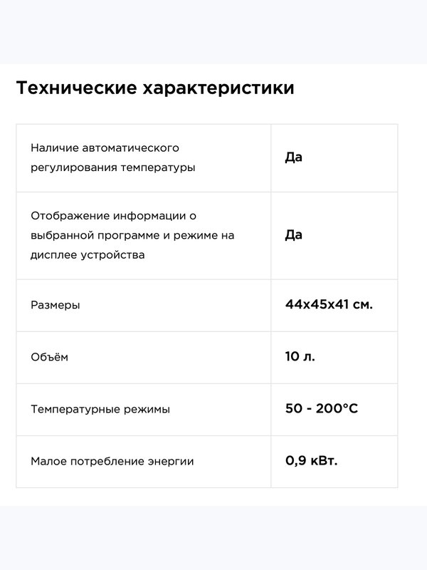 Стерилизатор сухожаровой ГП-10 МО