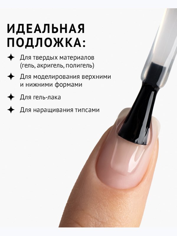 База Monami Rubber SCOTCH 100г