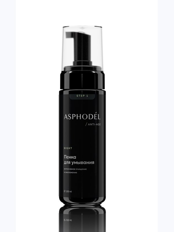 Полный набор Вечерний ритуал от ASPHODEL