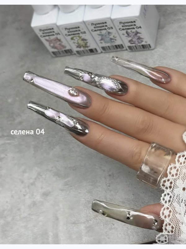 Гель лак для ногтей кошачий глаз набор "Селена", 4шт