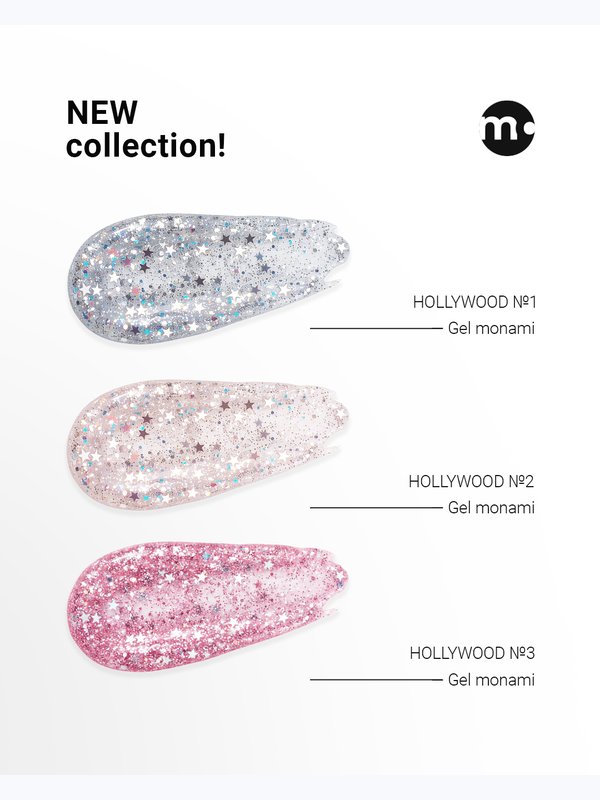 Гель Monami HOLLYWOOD №2,15г
