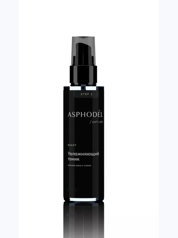 Полный набор Вечерний ритуал от ASPHODEL
