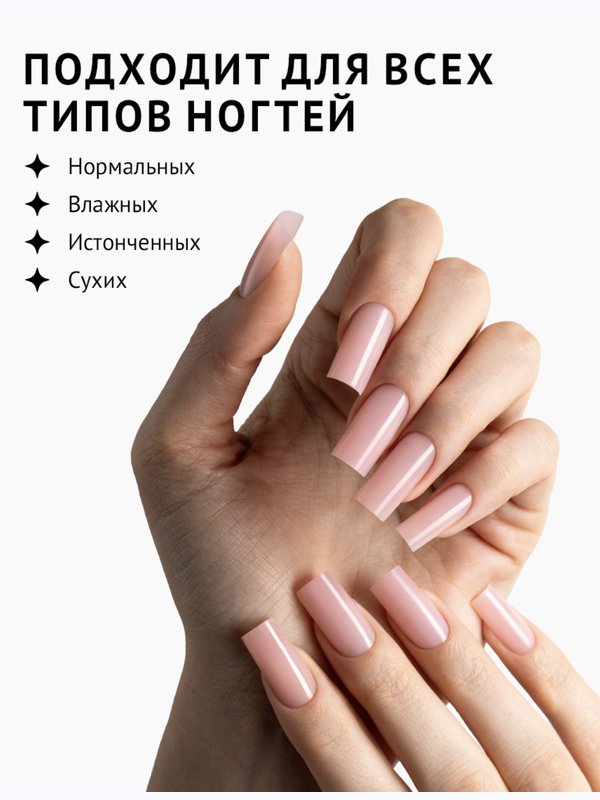 База Monami Rubber SCOTCH 100г