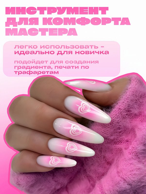 NEW Набор для аэропуффинга Swanky Pro (100 шт)