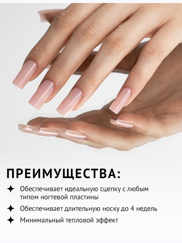 База Monami Rubber SCOTCH 30г