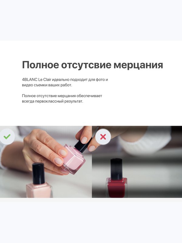 Бестеневая лампа