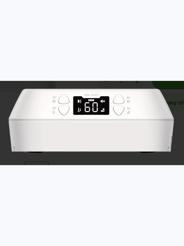 Беспроводная 4BLANC UV LED лампа для маникюра и педикюра