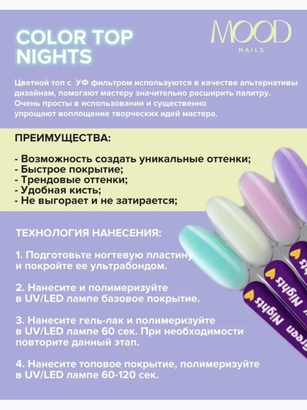 Цветной топ для ногтей желтый