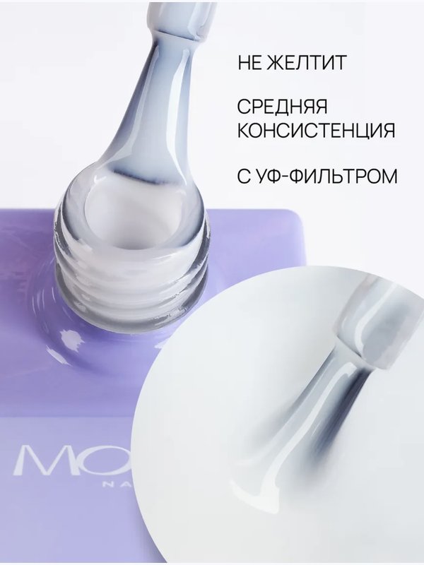 Топ для ногтей молочный Moodnail