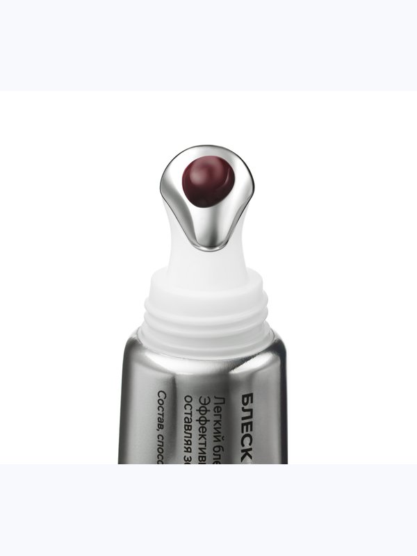 Lip Gloss Flirt Alert