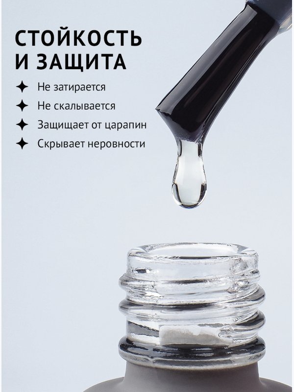 Топ Monami Super Shine no cleance 30г