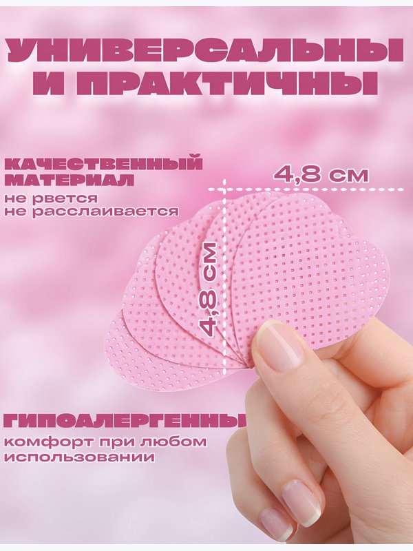 NEW Безворсовые салфетки Swanky Pro Hearts (200 шт)