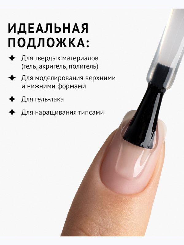 База Monami Rubber SCOTCH 15мл