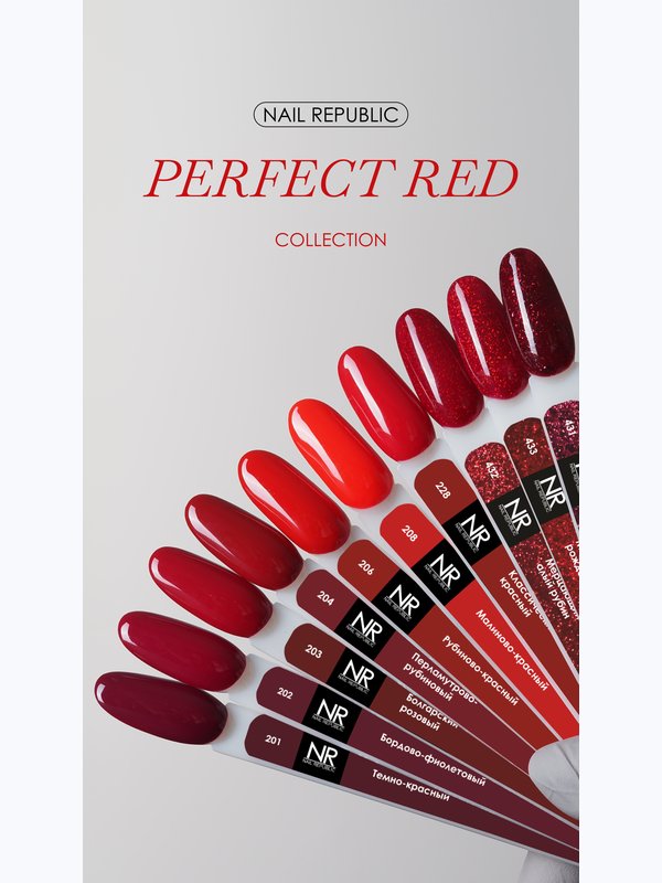 NR-431 Perfect red гель-лак, Мерцающий бордовый циркон (10 мл)
