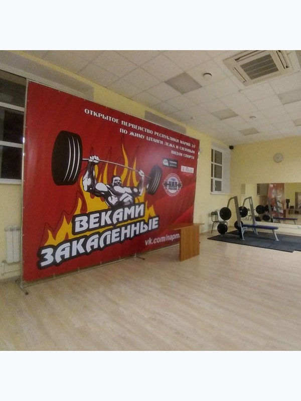 Пресс Волл
