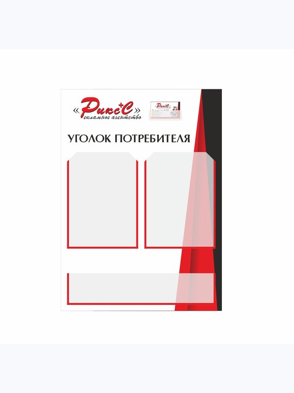 Самоклеющаяся пленка
