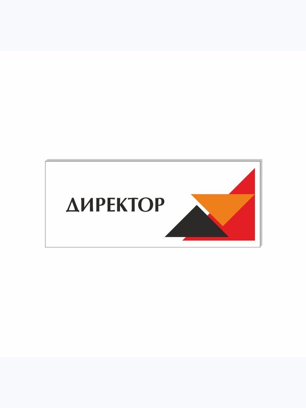 Самоклеющаяся пленка