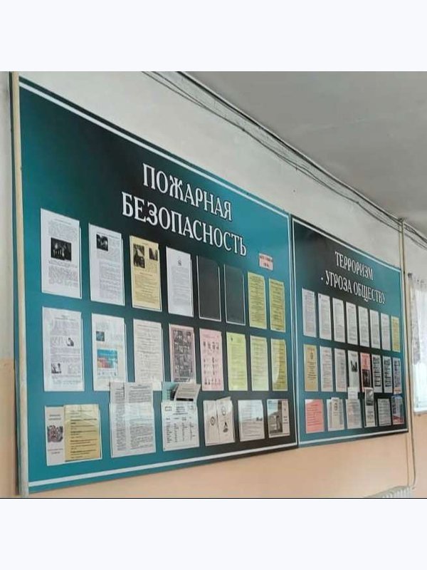 Стенд противопожарной безопасности 1000х800 мм