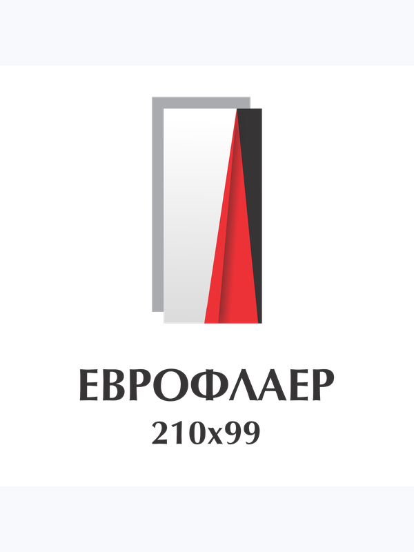 Еврофлаер