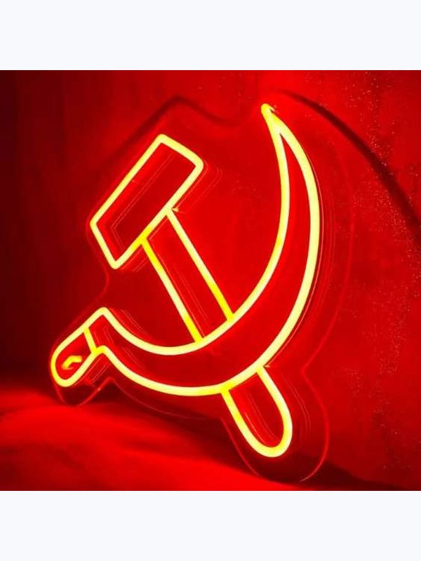 "СиМ"