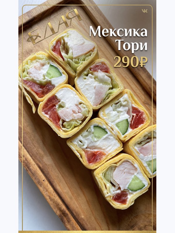 МЕКСИКА