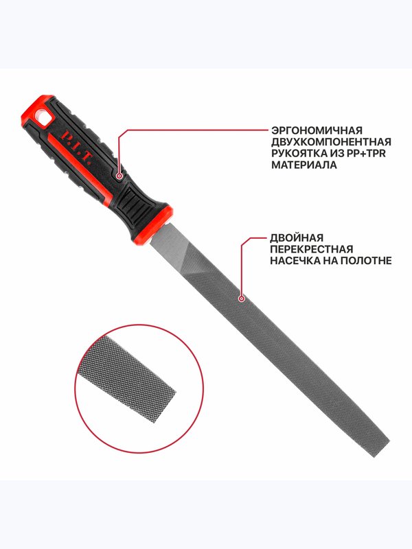 Набор напильников P.I.T. (HSET03-0005)