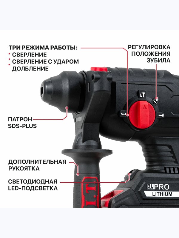 Перфоратор SDS-Plus аккум. бесщеточный P.I.T. PBH20H-22B СОЛО