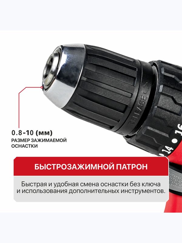 Дрель ударная бесщеточная аккумуляторная P.I.T. PSB20H-10B СОЛО (без АКБ и ЗУ)