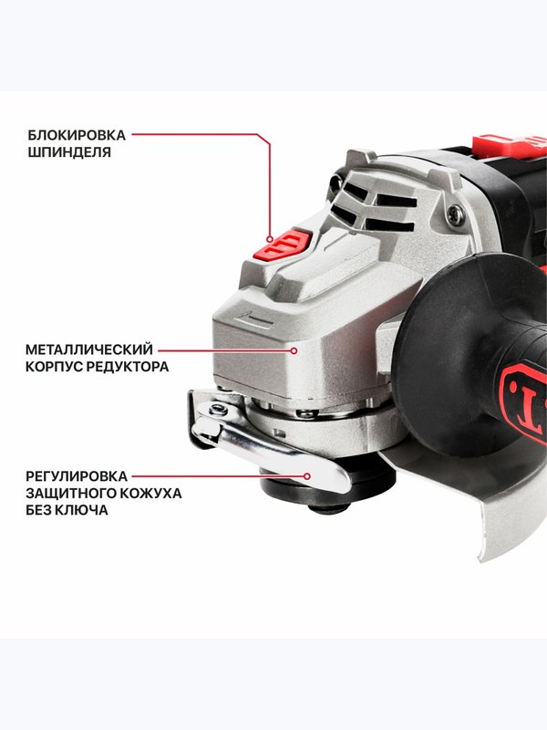 Угловая шлифмашина аккумуляторная бесщеточная P.I.T. PWS20H-125D СОЛО