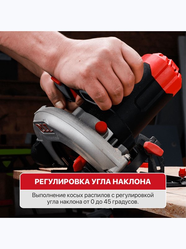 Пила циркулярная P.I.T. PKS185-C3