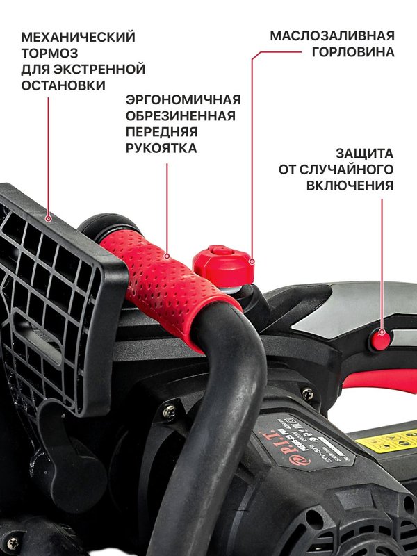 Пила цепная электрическая P.I.T. PKE405-C4