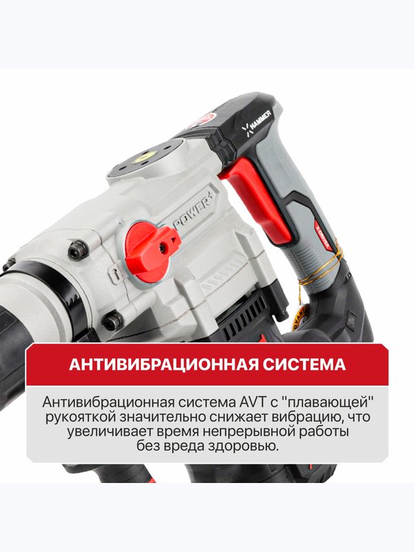Перфоратор SDS-MAX электрич. P.I.T. PBH40-C3