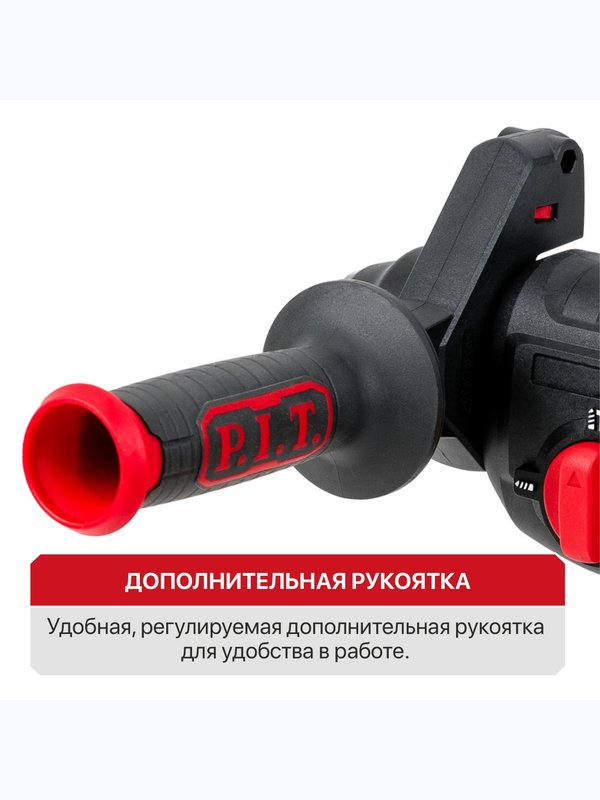 Перфоратор SDS-Plus аккум. бесщеточный P.I.T. PBH20H-22B СОЛО