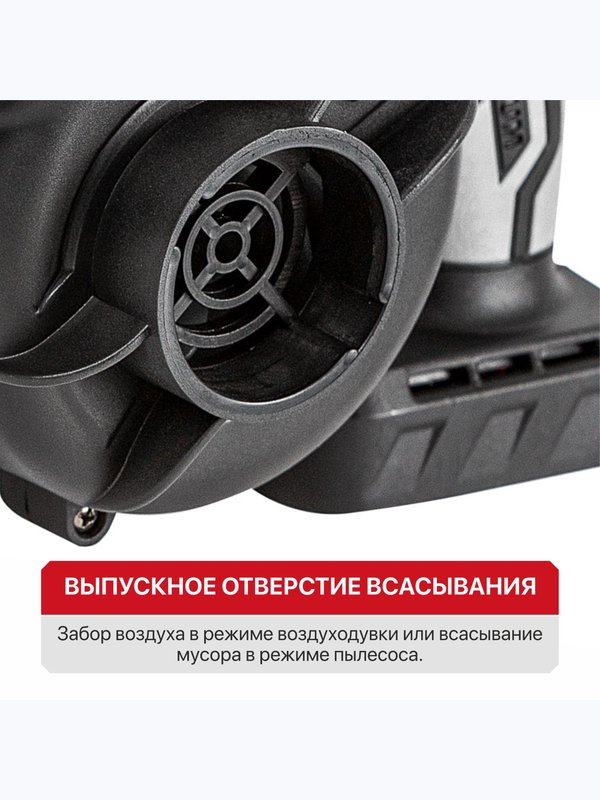 Воздуходувка аккумуляторная P.I.T. PBO20H-300A СОЛО (без АКБ и ЗУ)