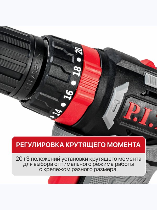 Дрель ударная бесщеточная аккумуляторная P.I.T. PSB20H-10B СОЛО (без АКБ и ЗУ)