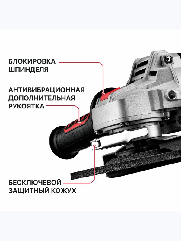 Шлифмашина угловая P.I.T. PWS125-C7