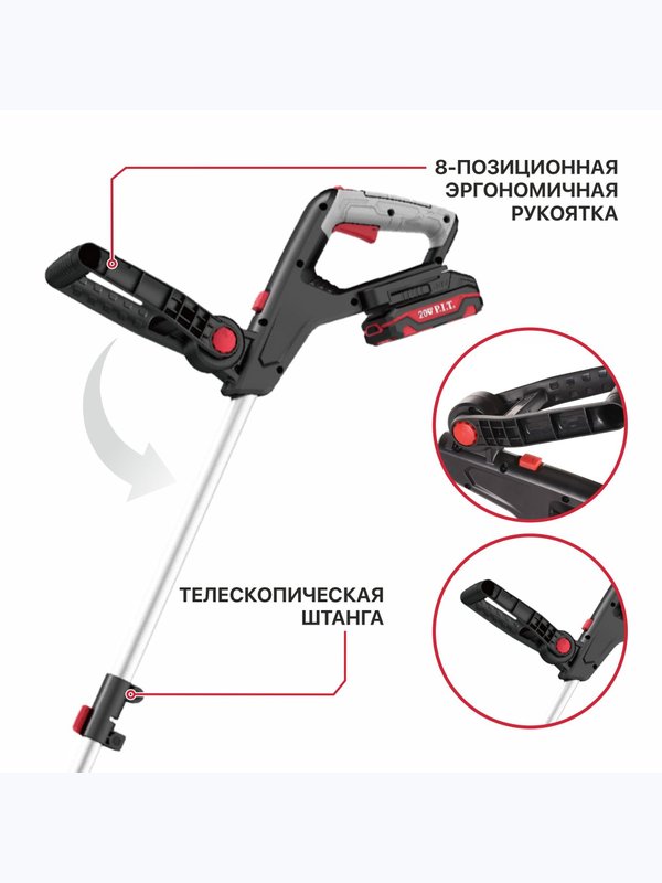 Триммер аккум. P.I.T. PTR20H-300A/1