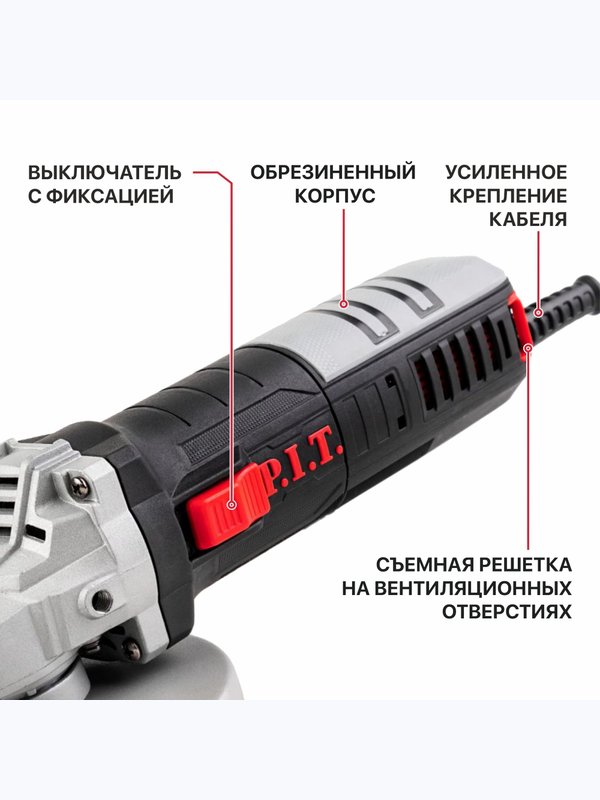 Шлифмашина угловая P.I.T. PWS125-C6