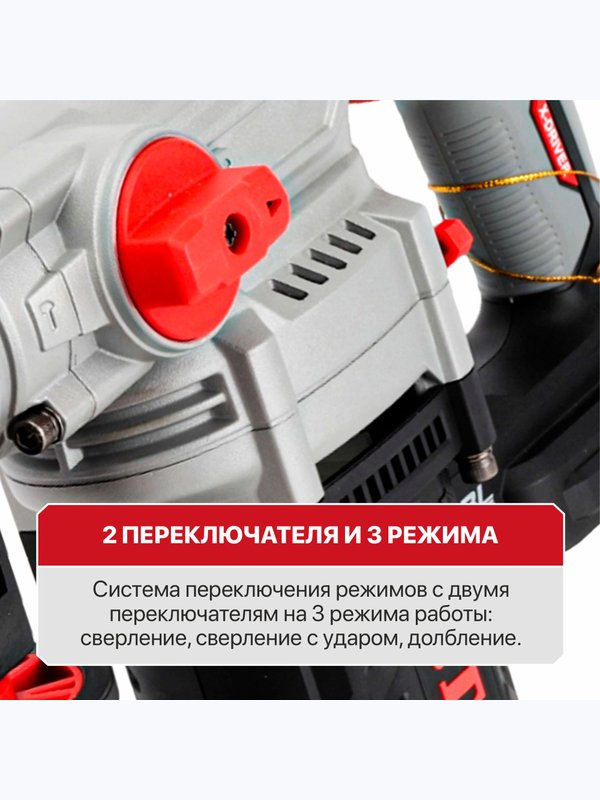 Перфоратор SDS-Plus аккумуляторный бесщеточный P.I.T. PBH20H-26A СОЛО