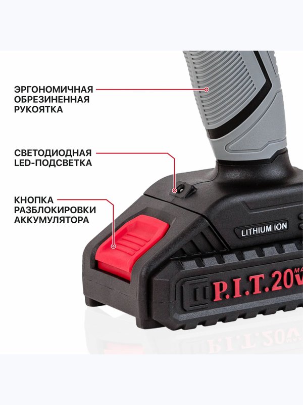 Дрель аккум. P.I.T. PSR18-D3 PROMO