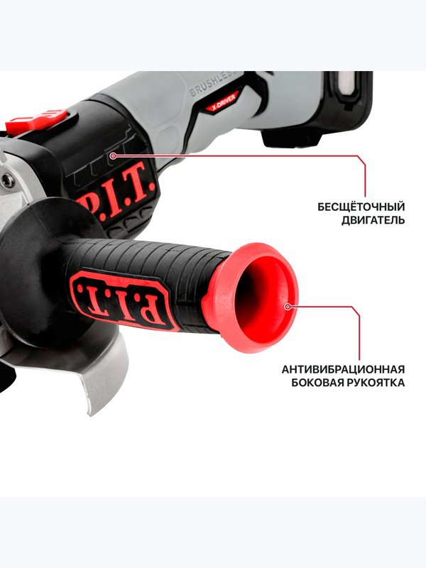 Угловая шлифмашина аккумуляторная бесщеточная P.I.T. PWS20H-125D СОЛО