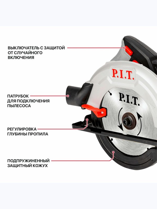 Пила циркулярная P.I.T. PKS185-C3