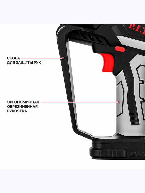 Пила цепная аккумуляторная  P.I.T. PKE20H-150A СОЛО