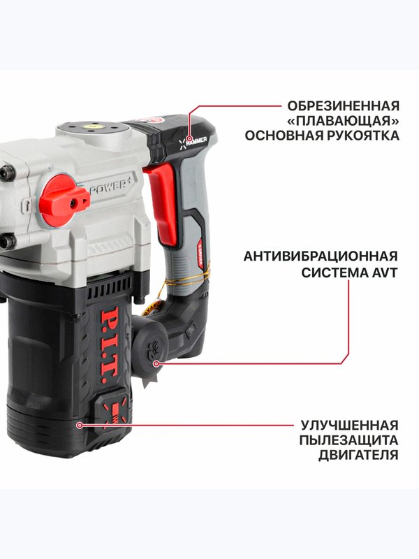 Перфоратор SDS-MAX электрич. P.I.T. PBH40-C3