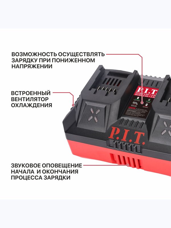 Зарядное устройство двухпортовое P.I.T. PC20401