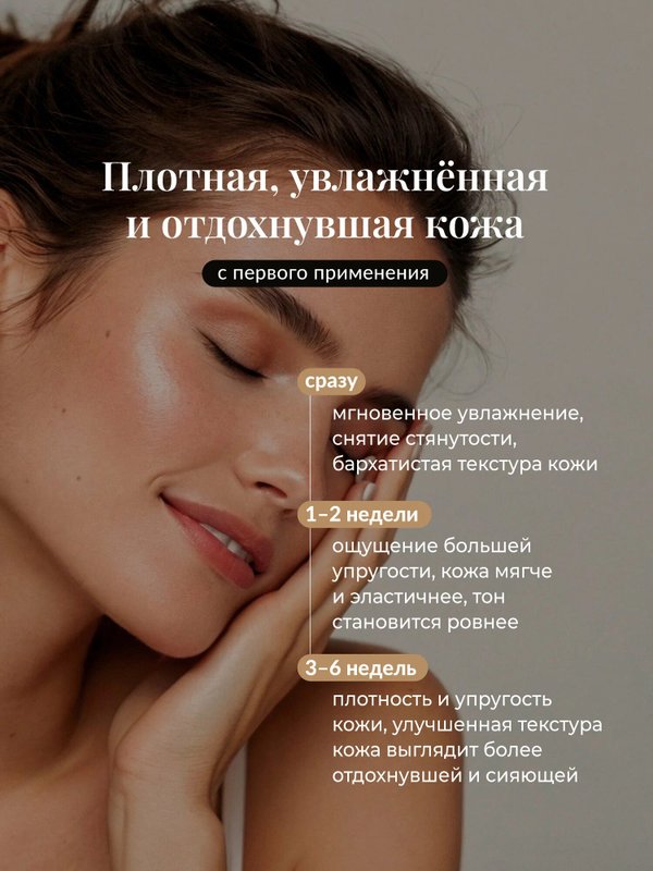 Крем для лица Shade